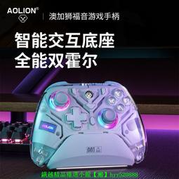 Aolion 澳加獅 遊戲手把支架 AL-XB2019 Xbox One/Series S/X適用 可收納電池 歷史價格詳細信息