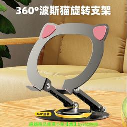 iPad手機金屬貼紙十二生肖本命年學生閨蜜好撕時尚好運小眾夏 歷史價格詳細信息