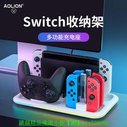 澳加獅switch星空手柄NS機甲王國之淚pc電腦游戲黑神話悟空手柄 歷史價格詳細信息