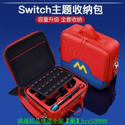 NS 游戲機全套螺絲釘 ns全套主機螺絲 SWITCH機殼 外殼螺絲 歷史價格詳細信息