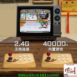 潘多拉街機游戲機無線搖桿連接電視月光寶盒拳皇雙人一體2023家用 歷史價格詳細信息