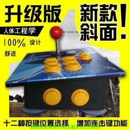 無延遲搖桿超長桿拳皇搖桿加長桿遊戲搖桿街機搖桿電腦手柄  露天拍賣  露天拍賣 歷史價格詳細信息