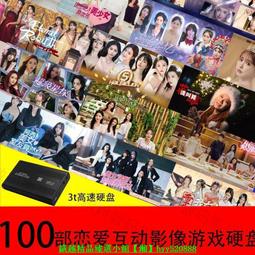 游戲硬盤 東芝移動硬盤1t gaming適用xbox ps5 4 外接機械 非固態 歷史價格詳細信息