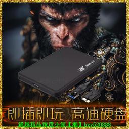 游戲硬盤 東芝移動硬盤1t gaming適用xbox ps5 4 外接機械 非固態 歷史價格詳細信息
