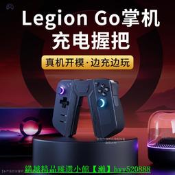 適用聯想Legion Go掌機內部配件改裝2280替換2242固態硬碟轉接板 歷史價格詳細信息