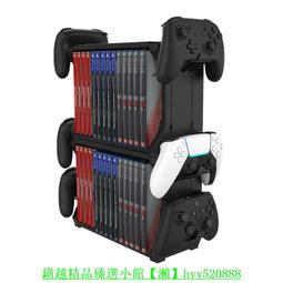 switch多功能收納支架 switch碟片支架 switch主機架switch支架 歷史價格詳細信息