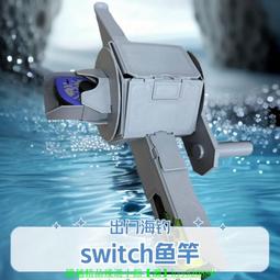 【星月】switch游戲手柄pro任天堂ns游戲塞爾達大亂斗安卓PC搖桿 歷史價格詳細信息