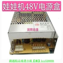 娃娃機大型豪華大爪投幣夾公仔抓娃娃機 商場街邊娃娃販賣機廠家 歷史價格詳細信息