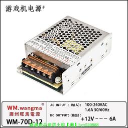 15V6A 19V5A 24V4A電源適配器韓國KC CCC認證戶外儲能電源適配器 歷史價格詳細信息