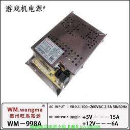 萬馬臥式互動觸摸一體機 展廳圖書館翻書造型顯示屏 虛擬隔空翻頁 歷史價格詳細信息