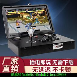 潘多拉14寸便攜式折疊搖桿游戲機懷舊臺式翻蓋街機一體月光寶盒 歷史價格詳細信息