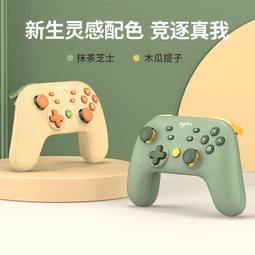 萊仕達p50 可視化編程switch無線手柄ns喚醒nfc體感 國行日版 價格比較,價格查詢,歷史價格詳細信息