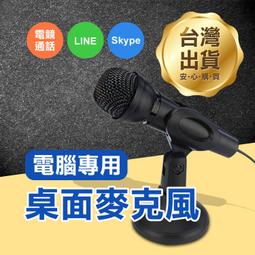 【飛兒】麥克風線USB轉XLR連接線 黑3米 音頻線 音源線 電腦 麥克風錄音線 麥克風USB線 USB麥克風 256 歷史價格詳細信息