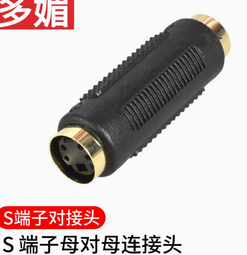 銅鍍金S端子母對母延長頭S-Video線4芯轉接頭視頻對接加長轉接頭 歷史價格詳細信息