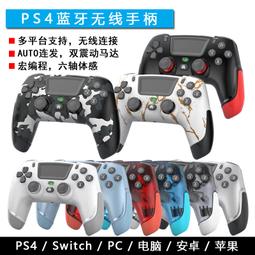 PS4 PC Switch NS 良值 2代 太鼓達人 太鼓之達人 專用控制器 太鼓 太古 附鼓棒 二代【台中大眾電玩】 歷史價格詳細信息