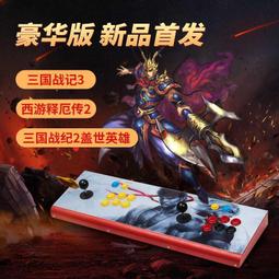 月光寶盒潘多拉電競盒豪華版街機格斗機雙人投幣懷舊搖桿游戲機 歷史價格詳細信息