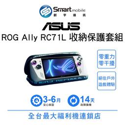 ASUS ROG ALLY 遊戲機 掌機 矽膠 矽膠保護套 保護套 保護殼 柔軟舒適 歷史價格詳細信息