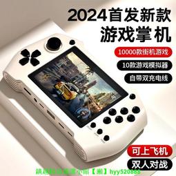 【現貨可開發票】掌上游戲機充電寶2024新款復古拳皇童年經典街機游戲機送男生禮物 歷史價格詳細信息