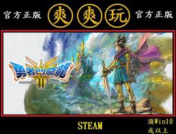 PC版 爽爽玩 官方正版 STEAM 暴擊英雄 Attack Heroes 歷史價格詳細信息