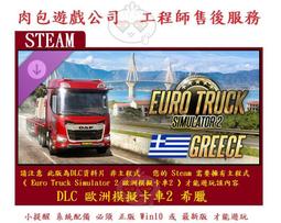 PC版 肉包 模擬市民4 藝術家工作室套件包 EA Origin The Sims 4 Artist Studio 歷史價格詳細信息