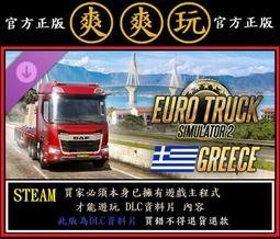 PC資料片 肉包遊戲 城市天際線 現代日本 STEAM Cities: Skylines - Modern Japan 歷史價格詳細信息