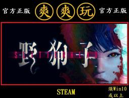 PC版 爽爽玩 官方正版 STEAM 暴擊英雄 Attack Heroes 歷史價格詳細信息