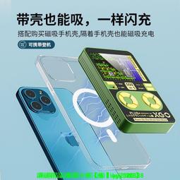 磁吸充電寶無線2024新款Magsafe外接電池適用iPhone15pro蘋果14專用超薄便攜移動電源大容量可攜帶上飛機 歷史價格詳細信息