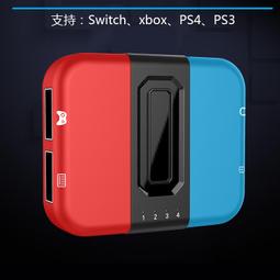 [鍵鼠轉換器] Keymander 23 類S1 XIM APEX 輔助瞄準 壓槍 吃雞神器 吃雞神器 王座 歷史價格詳細信息