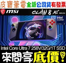 ❤️來問享折扣❤️ MSI 微星 Vector GP66 12UGSO-693TW i7 RTX3070Ti 歷史價格詳細信息