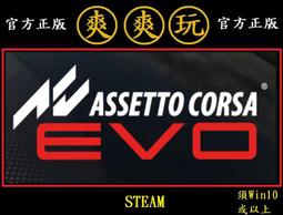 PC版 爽爽玩 官方正版 STEAM 暴擊英雄 Attack Heroes 歷史價格詳細信息