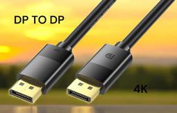 [含稅]4K高清屏線 51p好品質 4K屏線 屏線ffc軟排線 線口鍍金 150MM 抗干擾 歷史價格詳細信息