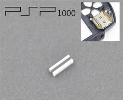PSP1000 維修配件 R鍵 控制鍵 按鍵排線 R鍵按鍵膜 純銅觸點 歷史價格詳細信息
