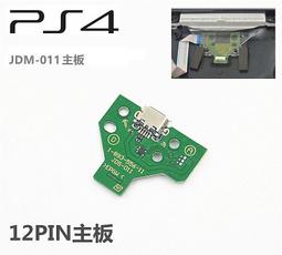 PS4手柄 維修配件 PS4手柄L1 R1按鍵  L2鍵 R2鍵 手柄按鍵 LR鍵-單一R1/L1/R2/L2/彈簧 歷史價格詳細信息