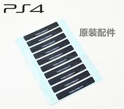 PS4手柄 維修配件 PS4手柄L1 R1按鍵  L2鍵 R2鍵 手柄按鍵 LR鍵-單一R1/L1/R2/L2/彈簧 歷史價格詳細信息