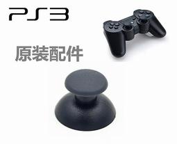 SONY PS3 原裝震動手柄電池 內置電池 充電電池 中國製造 610mA 歷史價格詳細信息