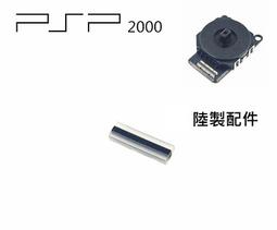 PSP2007 主機+16G套裝+10000mah行動電池+ 多色選擇+保固一年 品質保證 (改行2) 歷史價格詳細信息