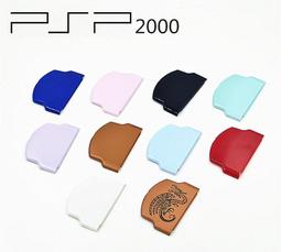 PSP2007 主機+16G套裝+10000mah行動電池+ 多色選擇+保固一年 品質保證 (改行2) 歷史價格詳細信息