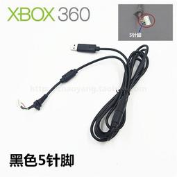 xbox360手柄5合1充電套裝 xbox360手柄包4800ma 歷史價格詳細信息