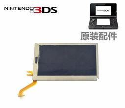 3DS維修 3DSXL 3DSLL NEW3DS 類比 搖桿 滑控紐 香菇頭 維修 修理  零件 歷史價格詳細信息