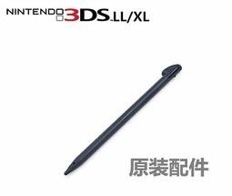 3DSLL轉軸套 3DS XL LED燈柱 3DS LL 轉軸固定柱 +轉軸+圈圈 歷史價格詳細信息