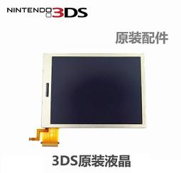 3DS維修 3DSXL 3DSLL NEW3DS 類比 搖桿 滑控紐 香菇頭 維修 修理  零件 歷史價格詳細信息
