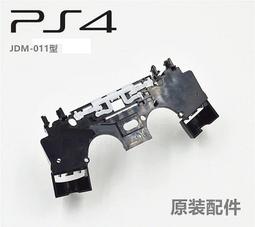 PS4原裝手把內托支架  LR按鍵支架 手把內托 PS4手把卡托 1200型 歷史價格詳細信息