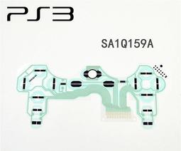 Sony PS3 職樣野球魂2011 日文版 正版 二手遊戲片 歷史價格詳細信息