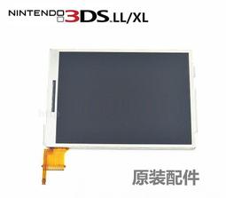 3DSLL轉軸套 3DS XL LED燈柱 3DS LL 轉軸固定柱 +轉軸+圈圈 歷史價格詳細信息