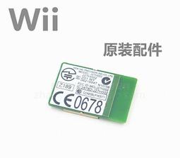 wii藍光雙電雙充wii充電座充wii雙座充wii小沙發充 歷史價格詳細信息