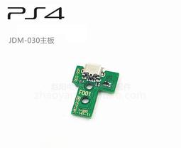 PS4手柄 維修配件 PS4手柄L1 R1按鍵  L2鍵 R2鍵 手柄按鍵 LR鍵-單一R1/L1/R2/L2/彈簧 歷史價格詳細信息