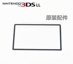 3DSLL轉軸套 3DS XL LED燈柱 3DS LL 轉軸固定柱 +轉軸+圈圈 歷史價格詳細信息