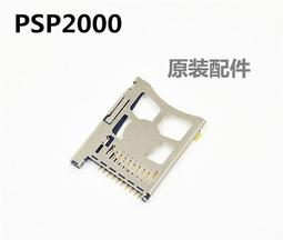 PSP 主機 維修 維修諮詢 疑難雜症都能修  充電接觸不良+電源燈異常 歷史價格詳細信息