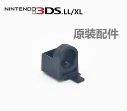 3DSLL轉軸套 3DS XL LED燈柱 3DS LL 轉軸固定柱 +轉軸+圈圈 歷史價格詳細信息