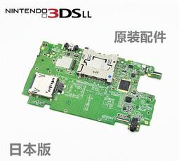 3DSLL轉軸套 3DS XL LED燈柱 3DS LL 轉軸固定柱 +轉軸+圈圈 歷史價格詳細信息